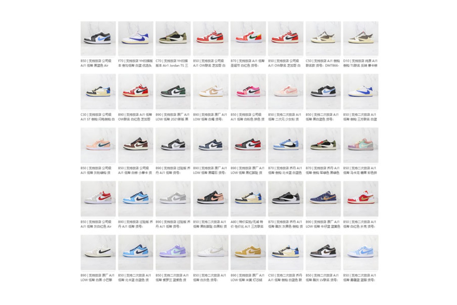 Air Jordan 1 Mix 4