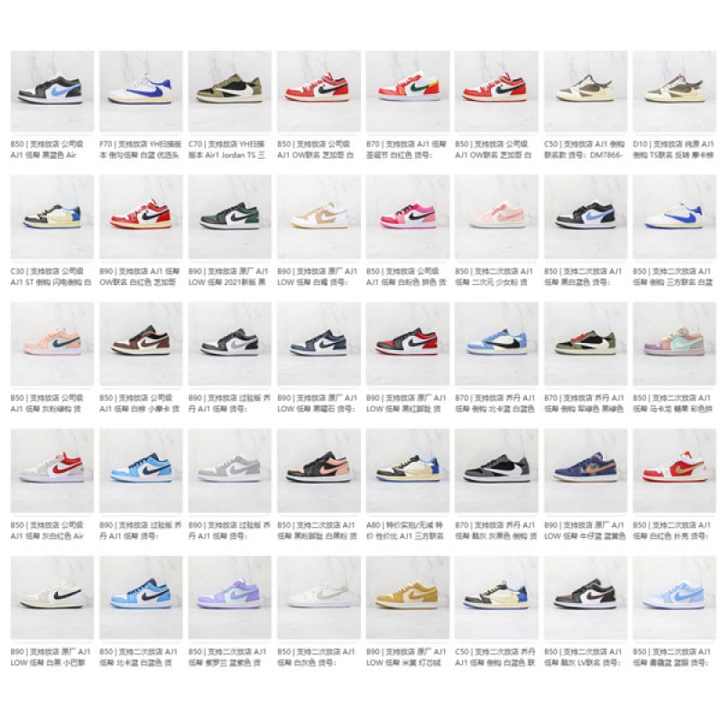 Air Jordan 1 Mix 4 