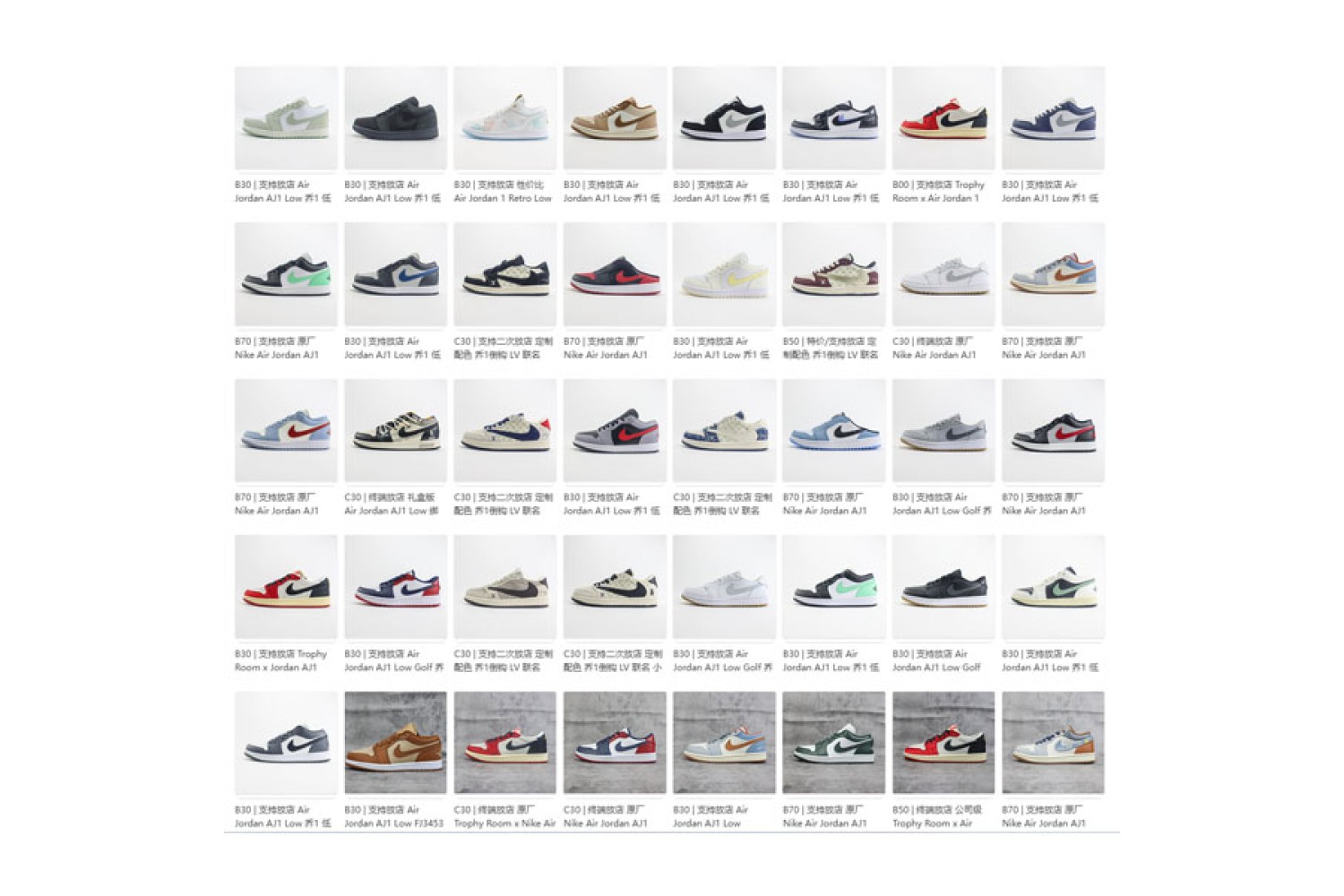 Air Jordan 1 Mix 1