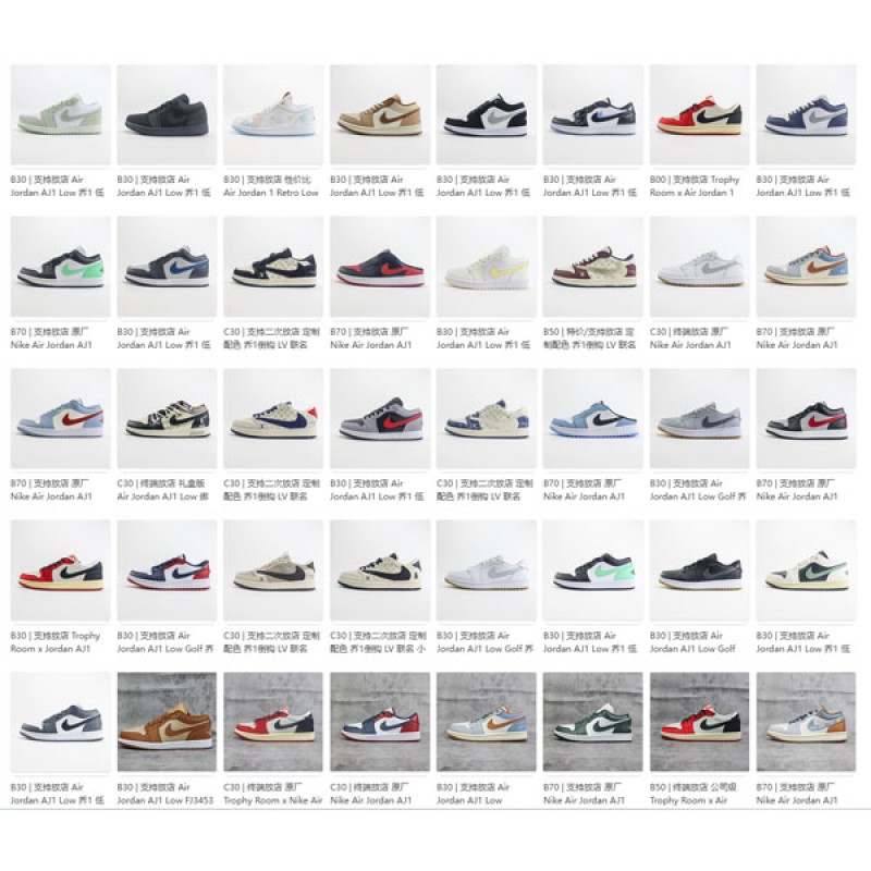 Air Jordan 1 Mix 1 