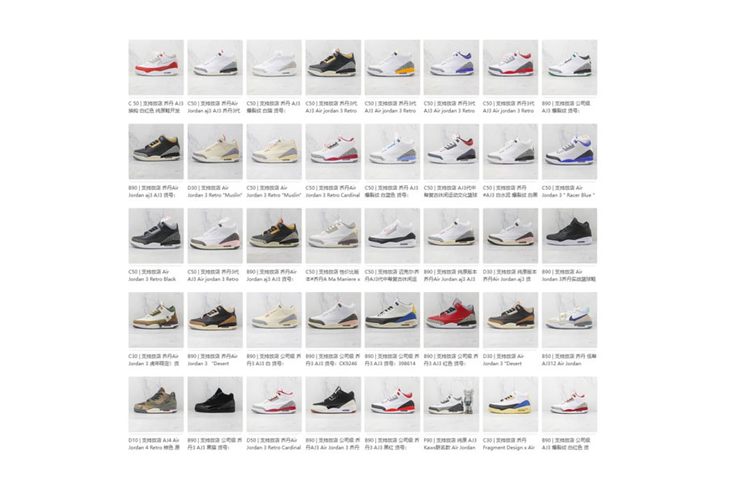 Air Jordan 3 Mix1