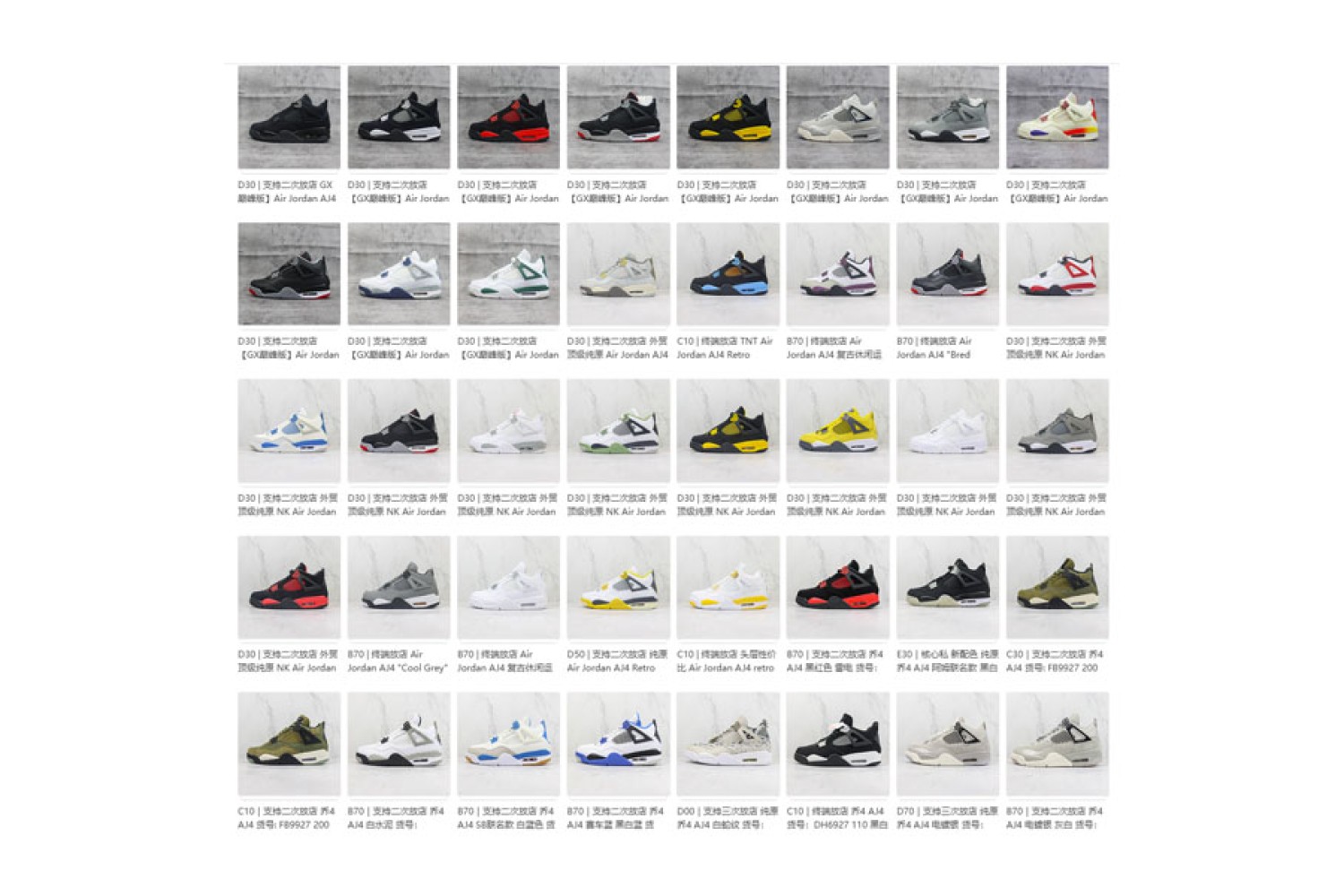 Air Jordan 4 Mix 1