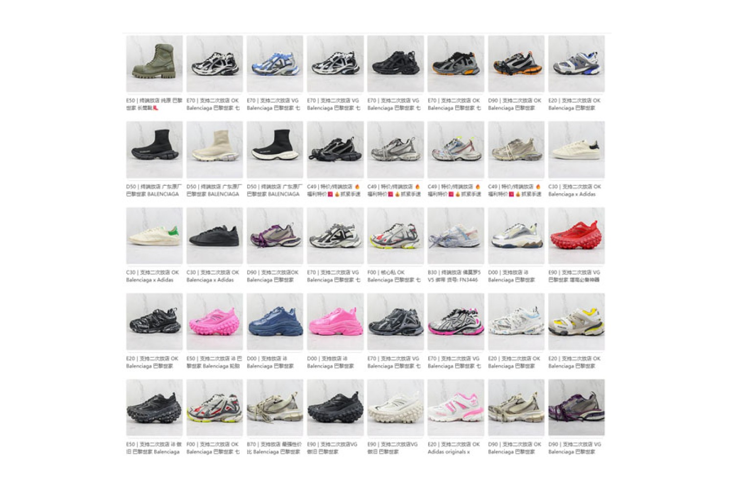 Balenciaga Mix06