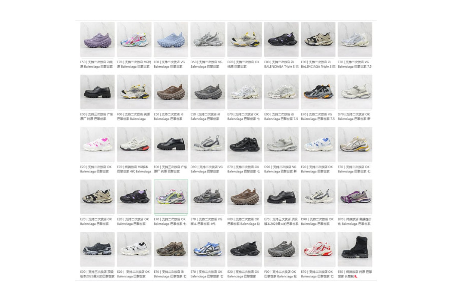 Balenciaga Mix05