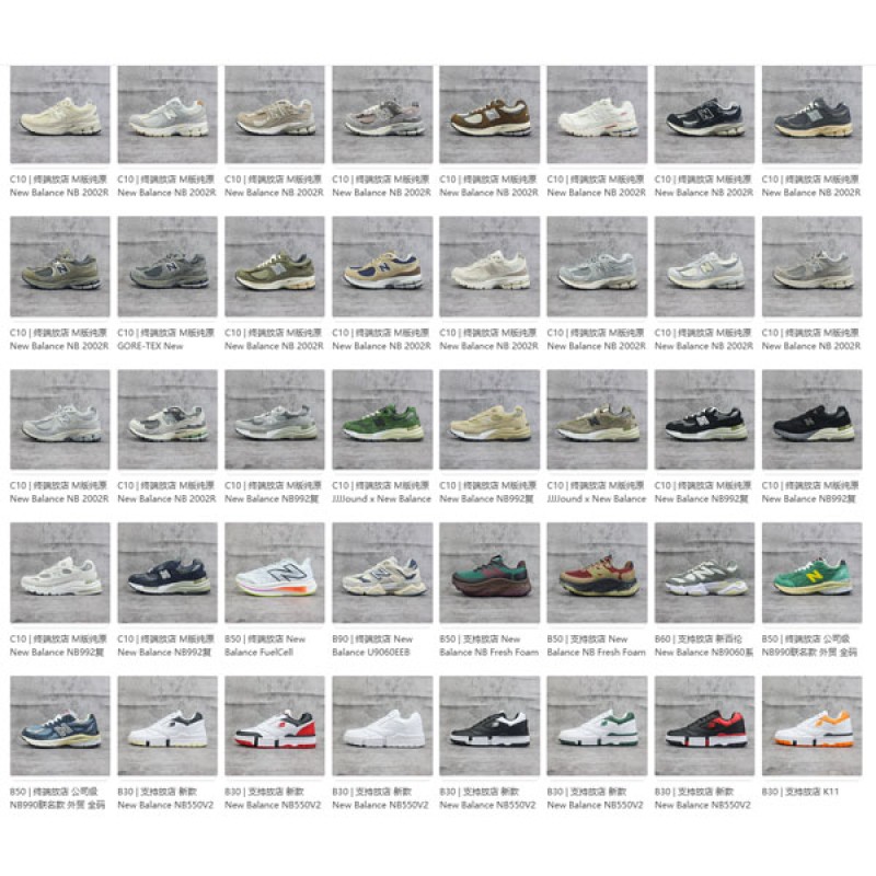 NB Mix04 