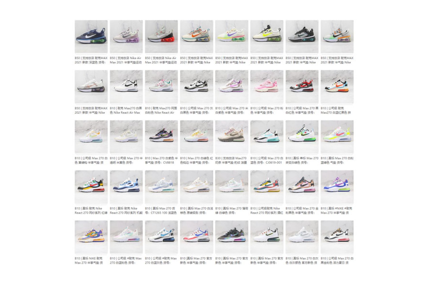 Nike Air Max Mix 5