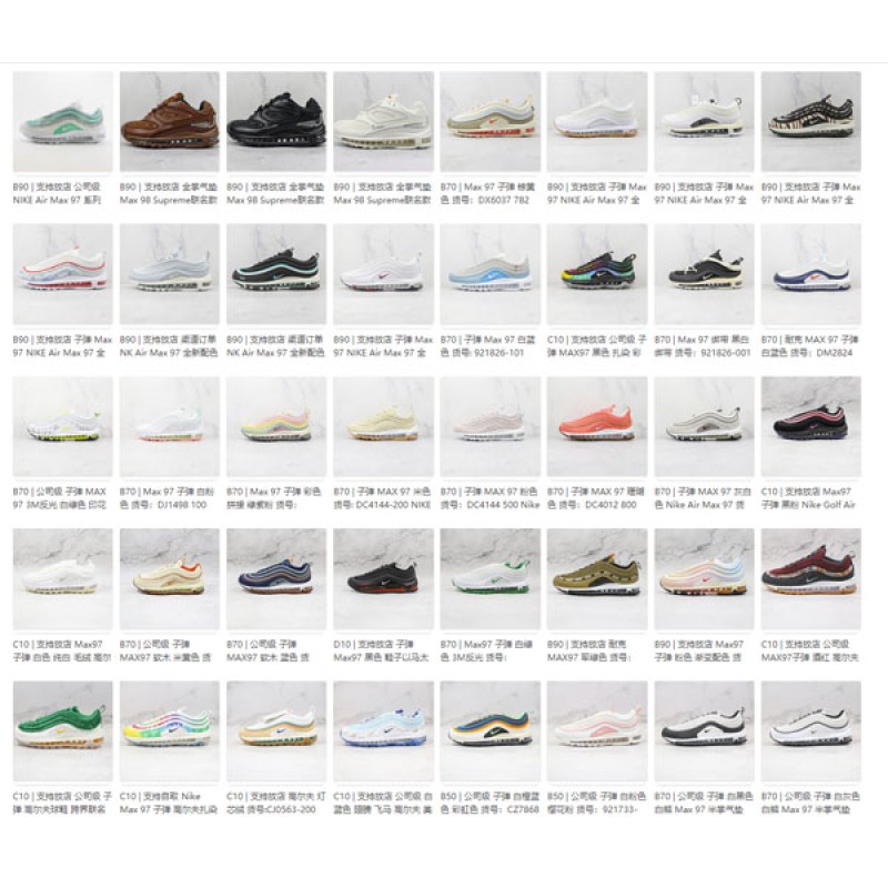 Nike Air Max Mix2 