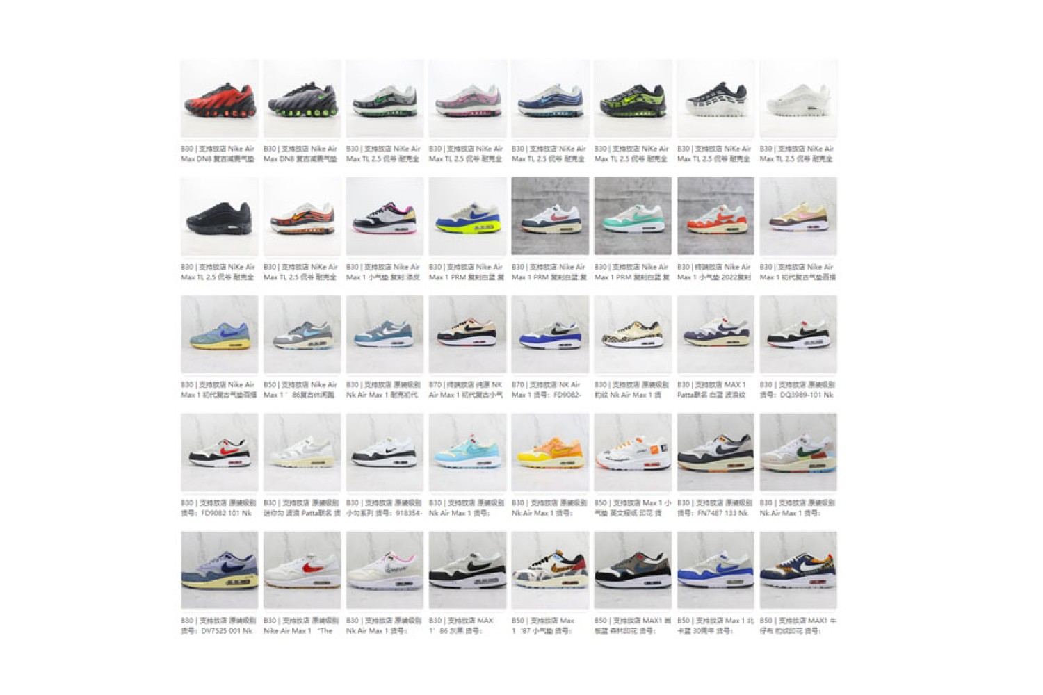 Nike Air Max Mix3