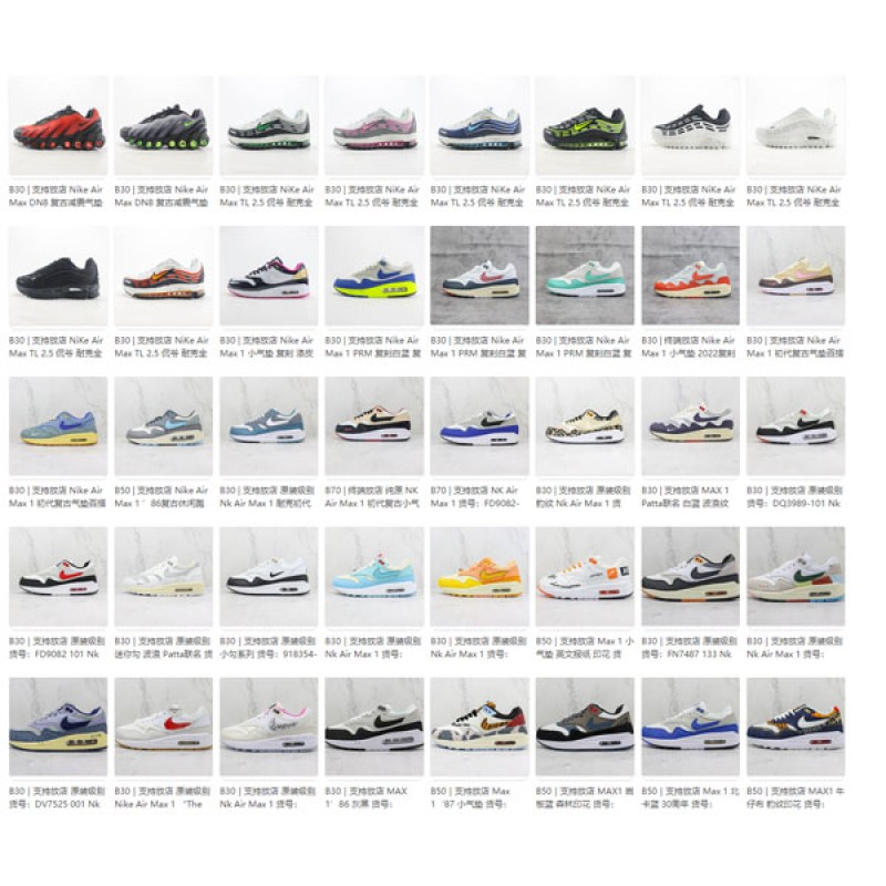 Nike Air Max Mix3