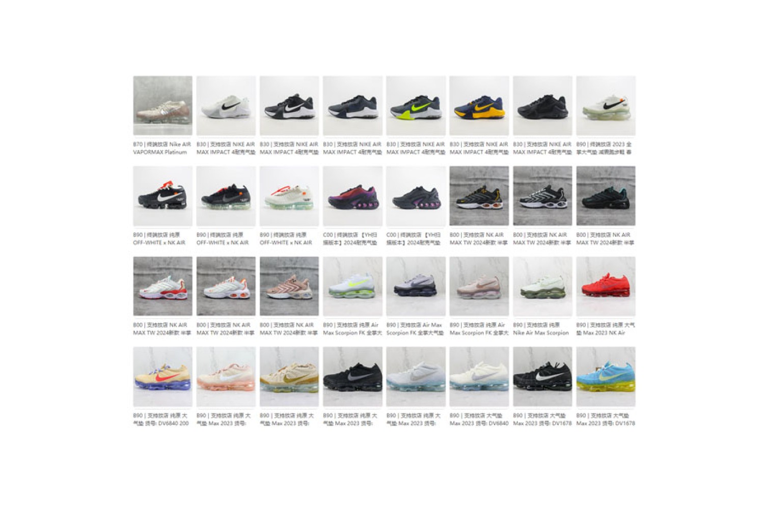 Nike Air Max Mix1